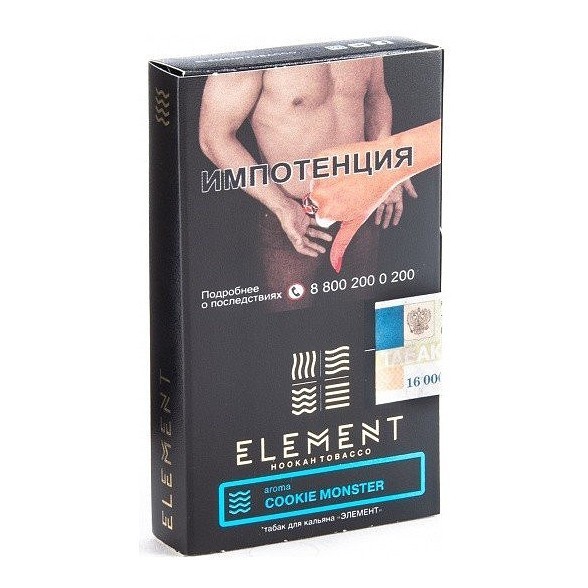Табак Element Вода - Cookie Monster NEW (Земляничное Печенье, 25 грамм) купить в Ростове-на-Дону