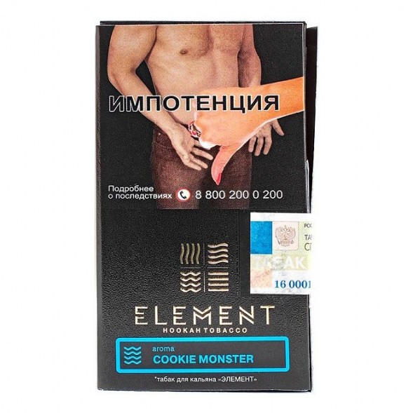 Табак Element Вода - Cookie Monster NEW (Земляничное Печенье, 25 грамм) купить в Ростове-на-Дону