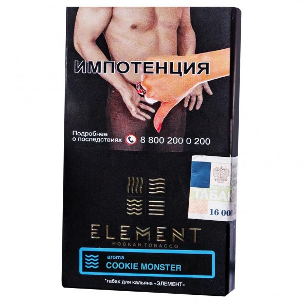Табак Element Вода - Cookie Monster NEW (Земляничное Печенье, 25 грамм) купить в Ростове-на-Дону