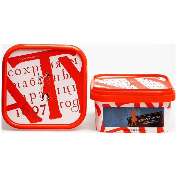 Табак Satyr - Queen Annes Revenge (Индийский Берли, 200 грамм) купить в Ростове-на-Дону