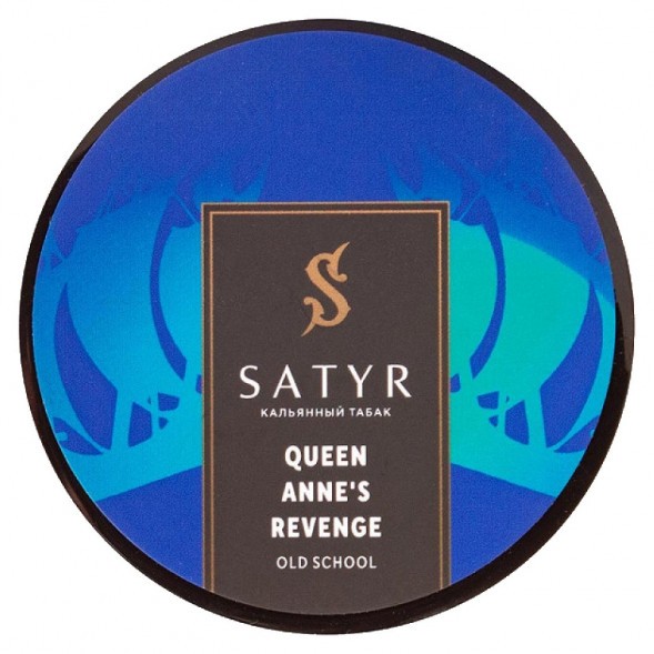 Табак Satyr - Queen Annes Revenge (Индийский Берли, 200 грамм) купить в Ростове-на-Дону