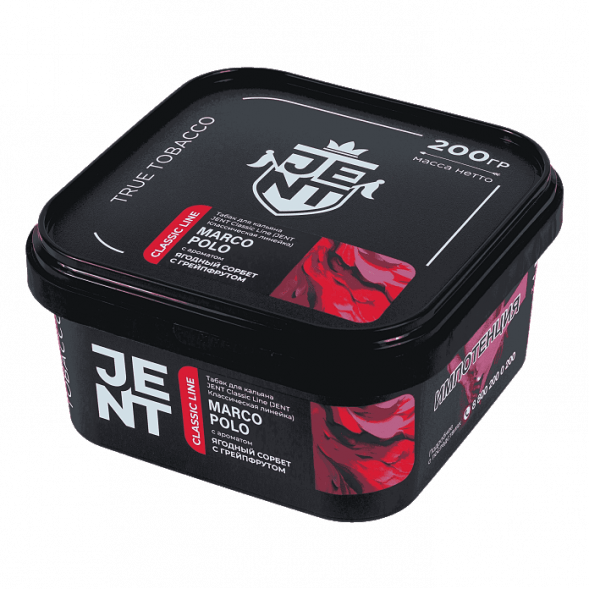 Табак Jent - Marco Polo (Ягодный Сорбет с Грейпфрутом, 200 грамм) купить в Ростове-на-Дону