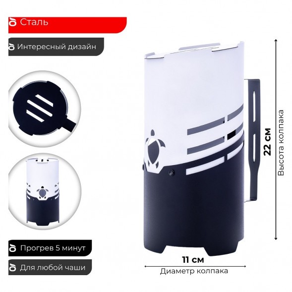 Колпак Tortuga - Шелби (Белый) купить в Ростове-на-Дону