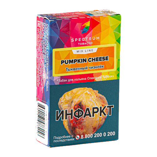 Табак Spectrum Mix Line - Pumpkin Cheese (Тыквенный Чизкейк, 40 грамм) купить в Ростове-на-Дону