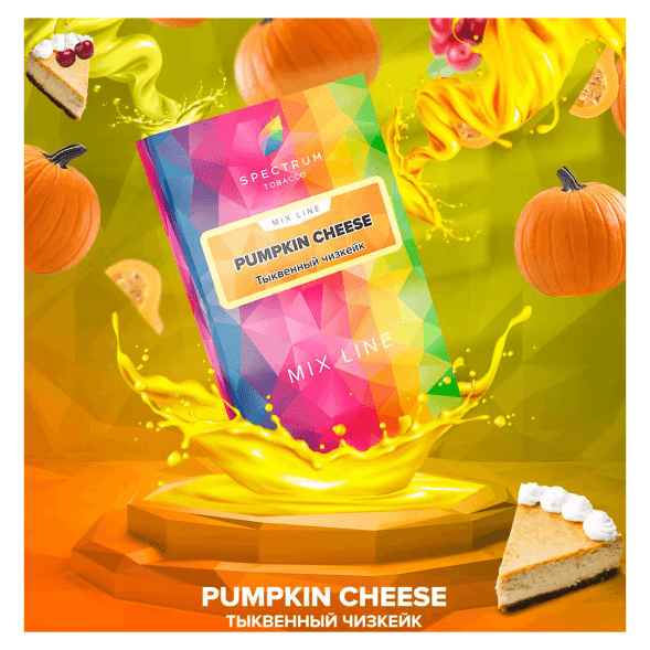 Табак Spectrum Mix Line - Pumpkin Cheese (Тыквенный Чизкейк, 40 грамм) купить в Ростове-на-Дону