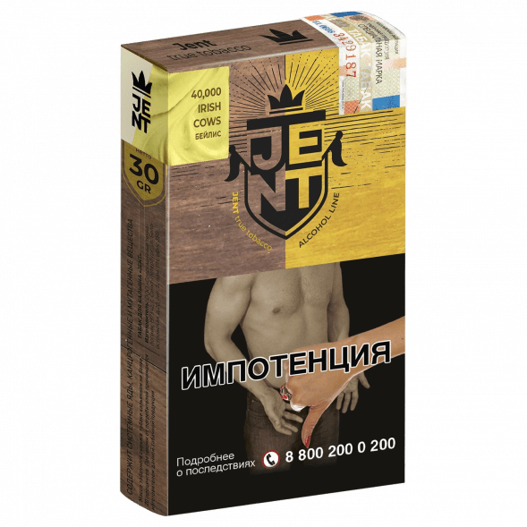 Табак Jent - 40,000 Irish Cows (Бейлис, 30 грамм) купить в Ростове-на-Дону