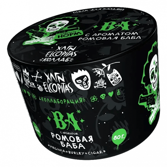 Табак Хулиган - BA (Ромовая Баба, 80 грамм) купить в Ростове-на-Дону