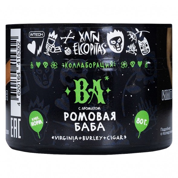 Табак Хулиган - BA (Ромовая Баба, 80 грамм) купить в Ростове-на-Дону