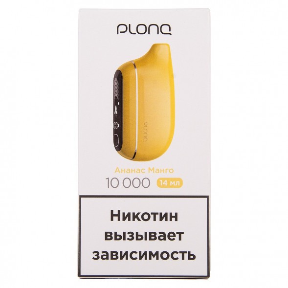 PLONQ MAX PRO - Ананас Манго (10000 затяжек) купить в Ростове-на-Дону
