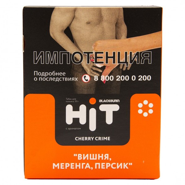 Табак BlackBurn HiT - Cherry Crime (Вишня, Меренга, Персик, 30 грамм) купить в Ростове-на-Дону