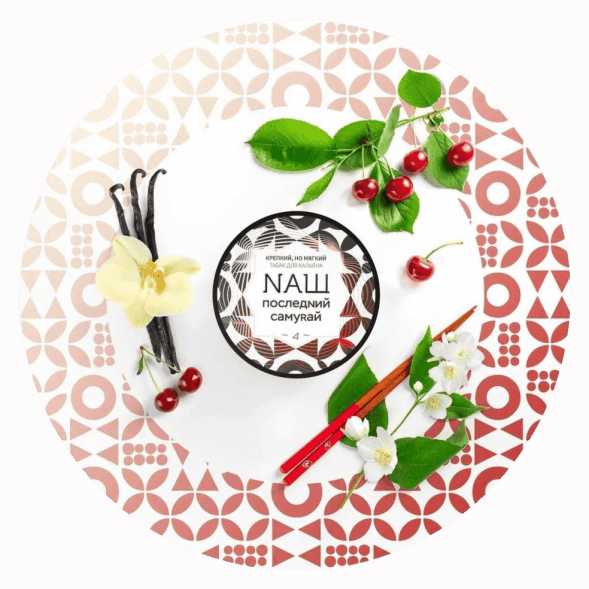 Табак NАШ WHITE - Последний Самурай (200 грамм) купить в Ростове-на-Дону