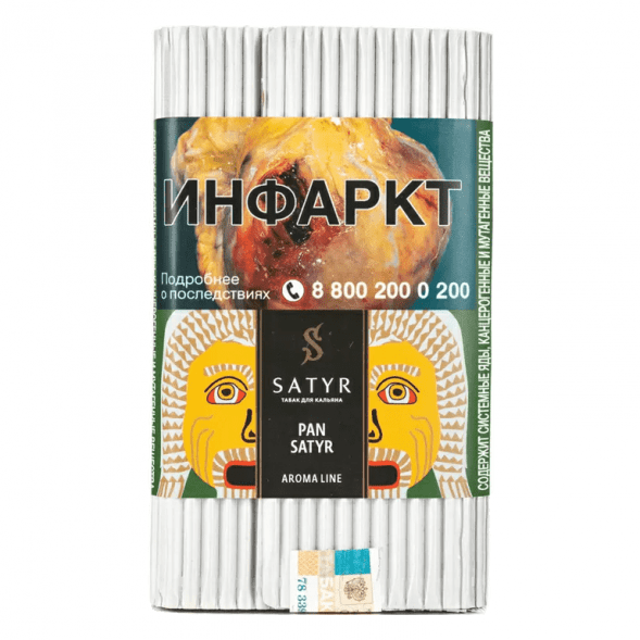 Табак Satyr - Pan Satyr (Пан Сатир, 200 грамм) купить в Ростове-на-Дону