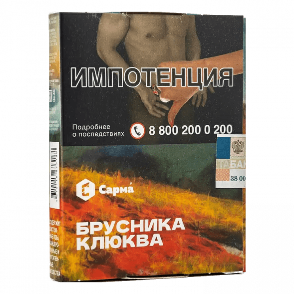 Табак Сарма - Брусника-Клюква (25 грамм) купить в Ростове-на-Дону