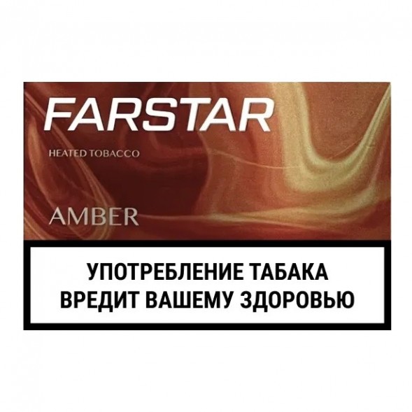 Стики FarStar - Amber (Янтарь, 10 пачек) купить в Ростове-на-Дону