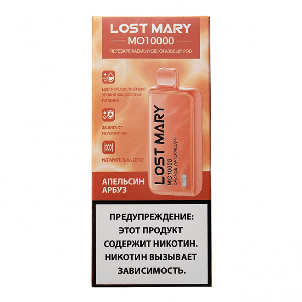 LOST MARY MO - Апельсин Арбуз (Orange Watermelon, 10000 затяжек) купить в Ростове-на-Дону