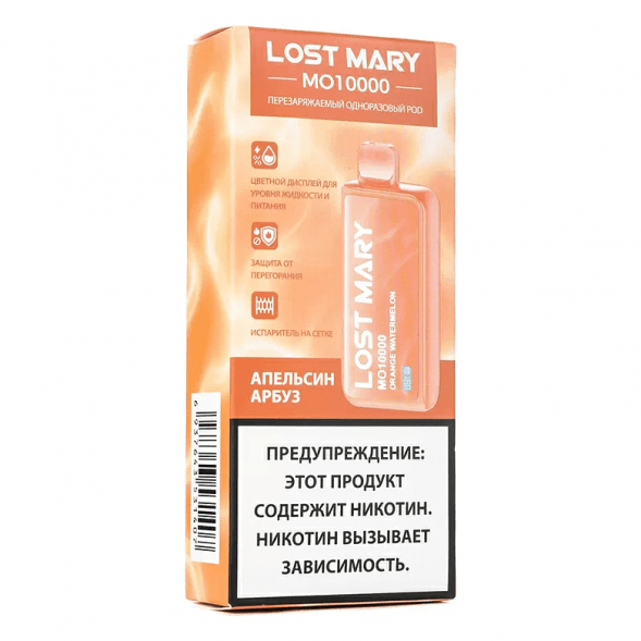LOST MARY MO - Апельсин Арбуз (Orange Watermelon, 10000 затяжек) купить в Ростове-на-Дону