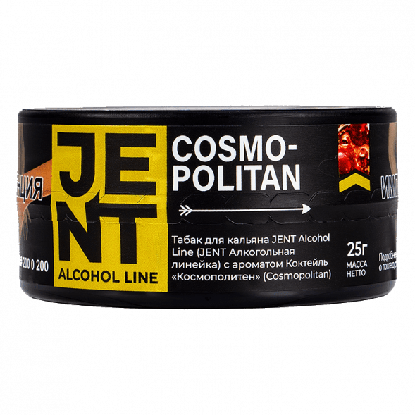 Табак Jent - Cosmopolitan (Коктейль &quot;Космополитен&quot;, 25 грамм) купить в Ростове-на-Дону