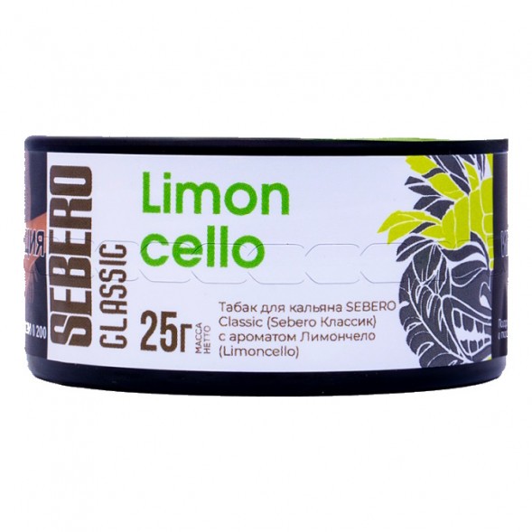 Табак Sebero - Limoncello (Лимончелло, 25 грамм) купить в Ростове-на-Дону