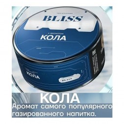 Табак Bliss - Кола (250 грамм)