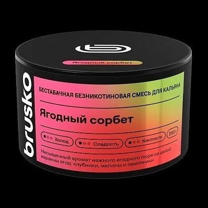 Смесь Brusko Zero - Ягодный Сорбет (250 грамм) купить в Ростове-на-Дону