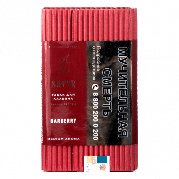 Табак Satyr - Barberry (Барбарис, 100 грамм) купить в Ростове-на-Дону