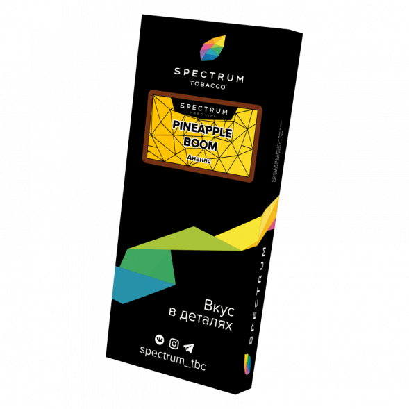 Табак Spectrum Hard - Pineapple Boom (Ананас, 100 грамм) купить в Ростове-на-Дону