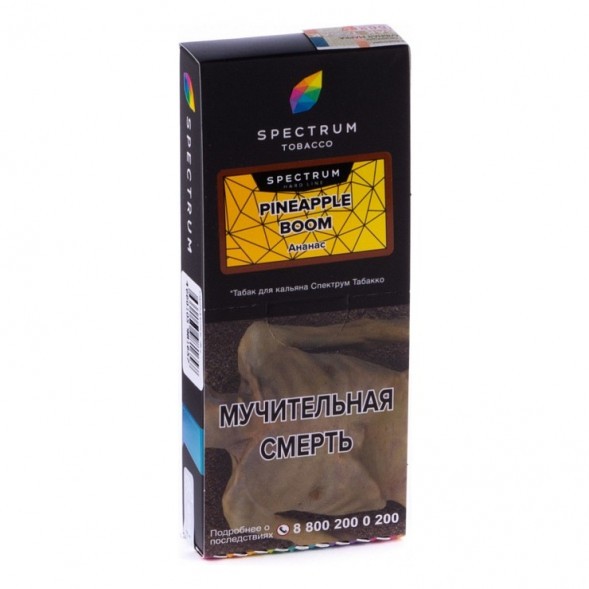 Табак Spectrum Hard - Pineapple Boom (Ананас, 100 грамм) купить в Ростове-на-Дону