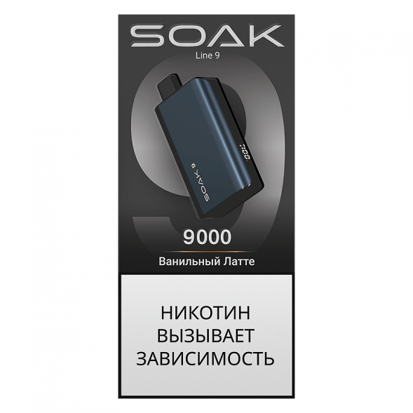 SOAK DARK BLUE - Ванильный Латте (Vanilla Latte, 9000 затяжек) купить в Ростове-на-Дону