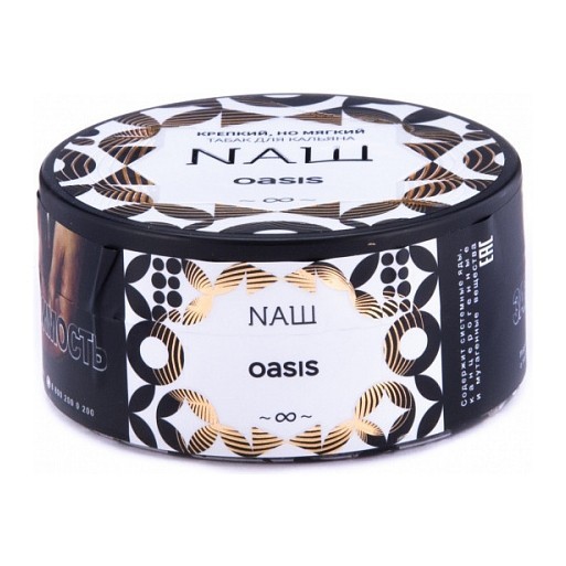 Табак NАШ - Оазис (100 грамм) купить в Ростове-на-Дону