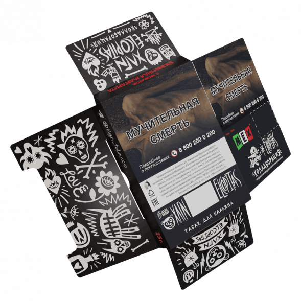 Табак Хулиган - MEX (Ежевичная Маргарита, 80 грамм) купить в Ростове-на-Дону