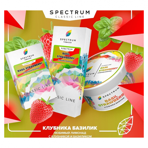 Табак Spectrum - Basil Strawberry (Клубника Базилик, 200 грамм) купить в Ростове-на-Дону