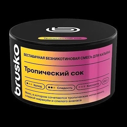 Смесь Brusko Zero - Тропический Сок (250 грамм) купить в Ростове-на-Дону