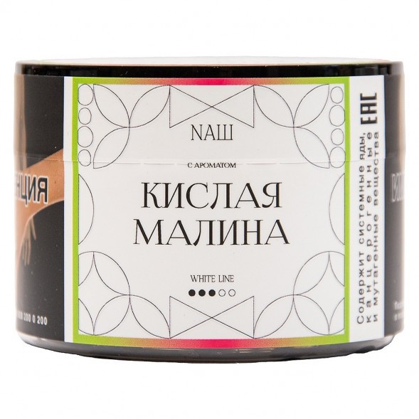 Табак NАШ WHITE - Кислая Малина (40 грамм) купить в Ростове-на-Дону