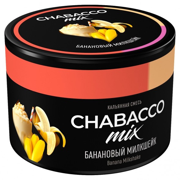 Смесь Chabacco MIX MEDIUM - Banana Milkshake (Банановый Милкшейк, 40 грамм) купить в Ростове-на-Дону
