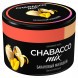 Смесь Chabacco MIX MEDIUM - Banana Milkshake (Банановый Милкшейк, 40 грамм) купить в Ростове-на-Дону