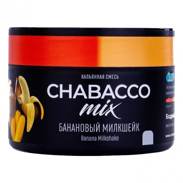 Смесь Chabacco MIX MEDIUM - Banana Milkshake (Банановый Милкшейк, 40 грамм) купить в Ростове-на-Дону
