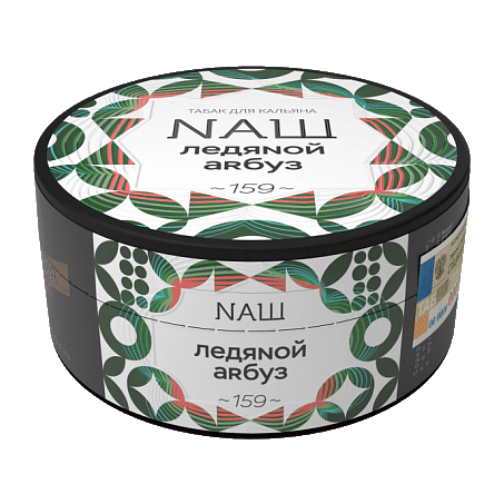 Табак NАШ - Ледяной Арбуз (200 грамм) купить в Ростове-на-Дону