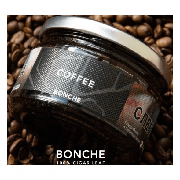Табак Bonche - Coffee (Кофе, 30 грамм) купить в Ростове-на-Дону