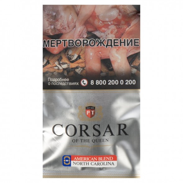 Табак сигаретный Corsar of the Queen - American Blend North Carolina (35 грамм) купить в Ростове-на-Дону