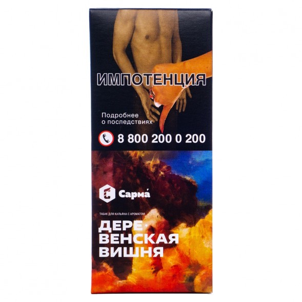 Табак Сарма - Деревенская Вишня (40 грамм) купить в Ростове-на-Дону