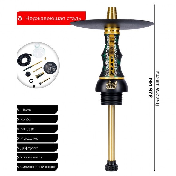 Кальян Alpha Hookah - Beat Vandal Green (Прозрачная Колба) купить в Ростове-на-Дону