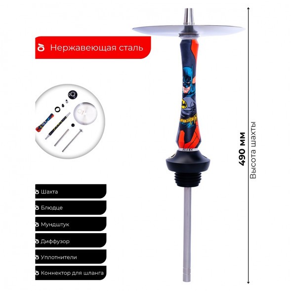 Кальян UNION - Sleek Comics Бэтман (Без Колбы) купить в Ростове-на-Дону