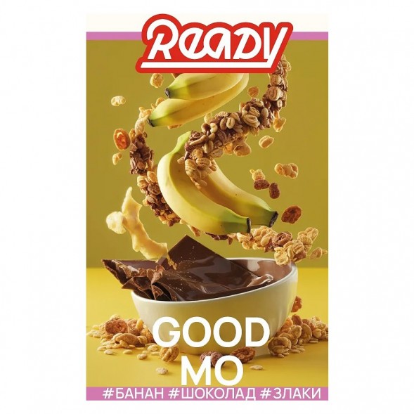 Табак Ready - №15 Good Mo /Cereals Banana Milk Chocolate (Банан, Шоколад, Злаки, Молоко, 25 грамм) купить в Ростове-на-Дону