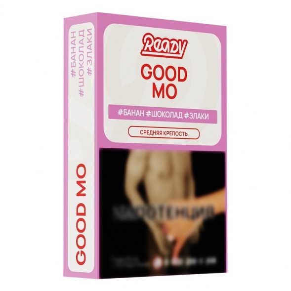 Табак Ready - №15 Good Mo /Cereals Banana Milk Chocolate (Банан, Шоколад, Злаки, Молоко, 25 грамм) купить в Ростове-на-Дону
