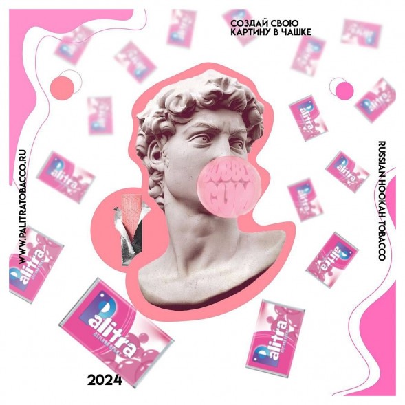 Табак Palitra - Gum Boom (Жвачка, 200 грамм) купить в Ростове-на-Дону