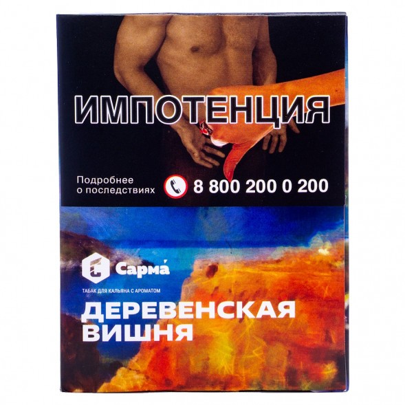 Табак Сарма - Деревенская Вишня (25 грамм) купить в Ростове-на-Дону