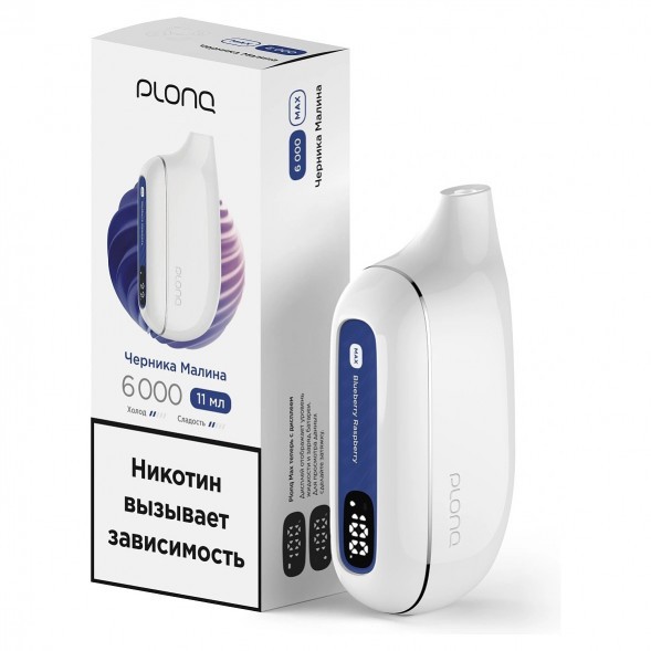 PLONQ MAX - Черника Малина (6000 затяжек) купить в Ростове-на-Дону