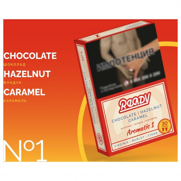 Табак Ready - №1 Choconut /Chocolate Hazelnut Caramel (Шоколад, Фундук, Карамель, 25 грамм) купить в Ростове-на-Дону