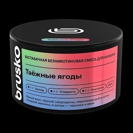 Смесь Brusko Zero - Таёжные Ягоды (250 грамм) купить в Ростове-на-Дону