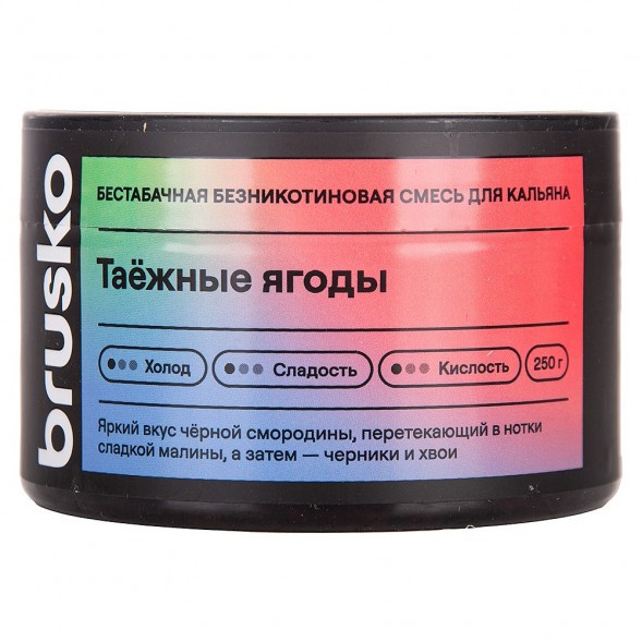 Смесь Brusko Zero - Таёжные Ягоды (250 грамм) купить в Ростове-на-Дону